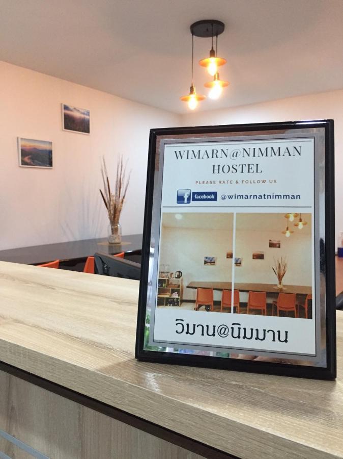 วิมาน@นิมมาน Hostel Chiang Mai Exterior foto