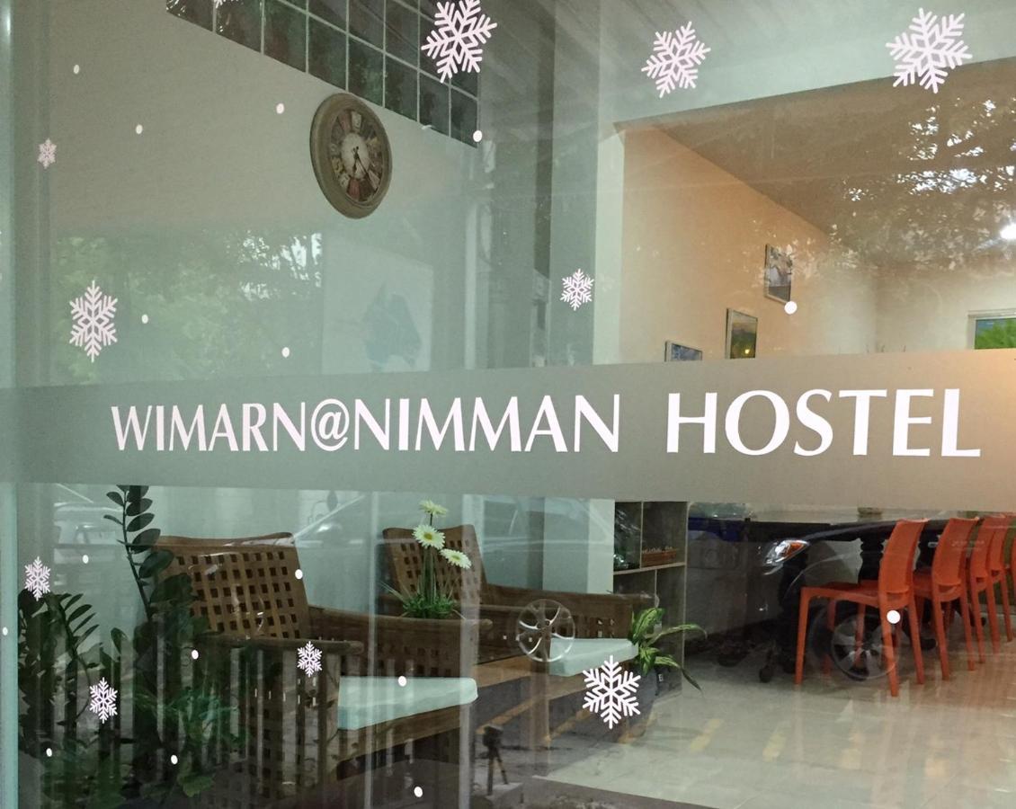 วิมาน@นิมมาน Hostel Chiang Mai Exterior foto