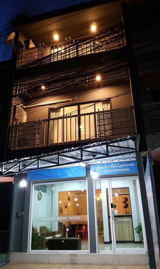 วิมาน@นิมมาน Hostel Chiang Mai Exterior foto